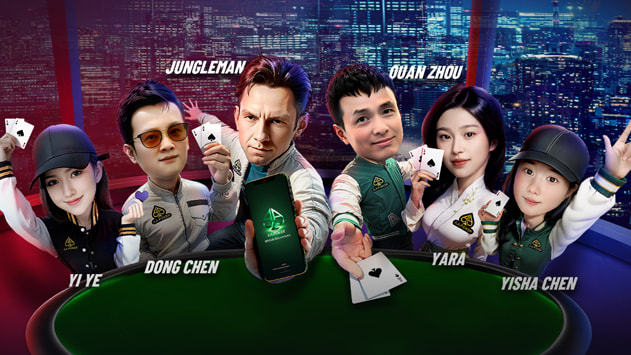 AAPoker 品牌大使团队展示智能牌桌平台 - AA扑克系统升级